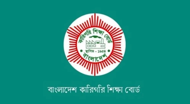৮৬ ডিপ্লোমা প্রতিষ্ঠানের অনুমোদন বাতিলে ফের শোকজ